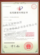串聯(lián)疊壓供水設備專利