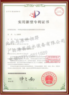 遠傳監(jiān)控和耗電檢測供水設備專利