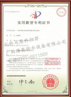 箱式射流管網疊壓供水設備專利