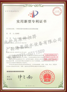 差量補償箱式無負壓供水設備專利