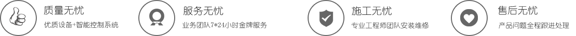供水設(shè)備廠家